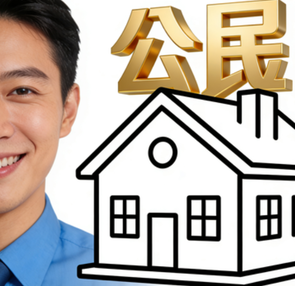 合肥住房公积金的提取条件