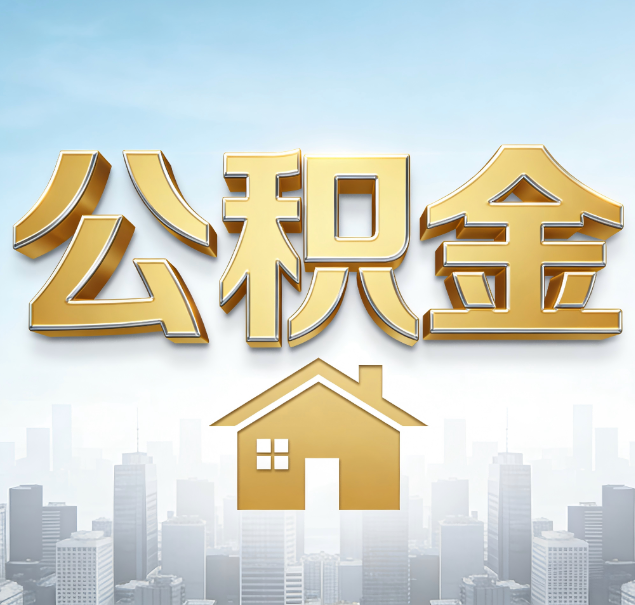 合肥哪些情况可以找代办？如何避开常见陷阱？