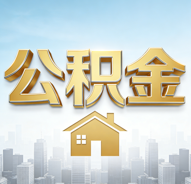 合肥从“跑腿办事”到“全周期管家”